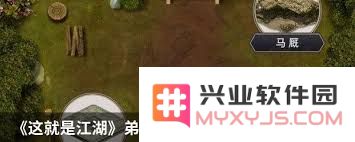 江湖弟子如何破解御养成之术