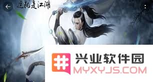 江湖新手必看：踏入武侠世界的全面攻略