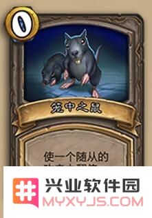 炉石传说酒馆战棋暗月奖品笼中之鼠的具体效果分析与实战应用
