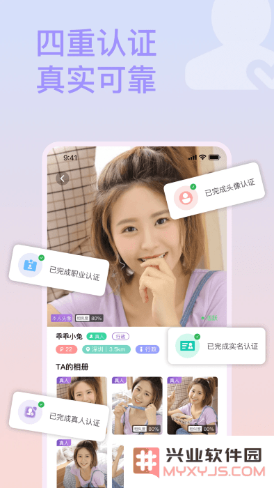 面具约会官方下载