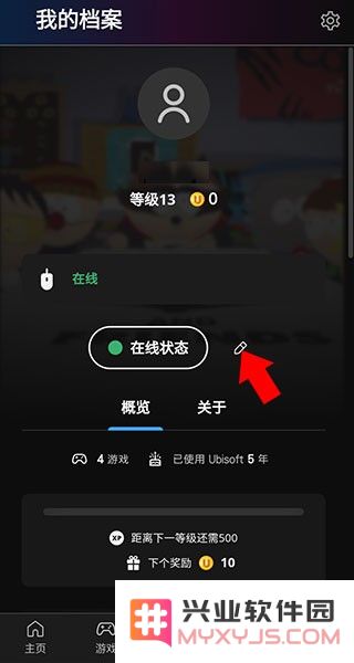 ubisoft connect app