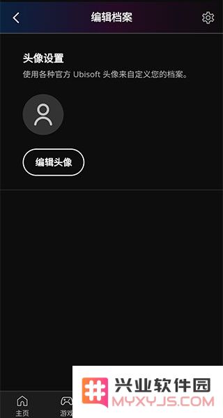 ubisoft connect最新版