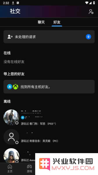 ubisoft connect中文手机版