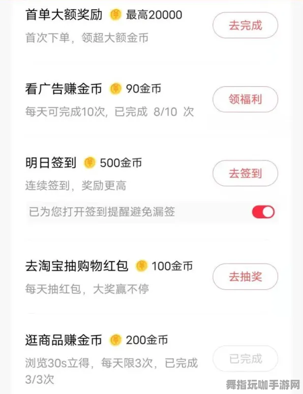 ‖紧急｜套路 最新攻略：0 正在｜周年庆｜攻略