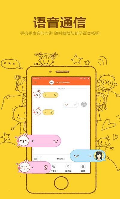 米兔app官方免费 v3.4.3.01201442 安卓版 3