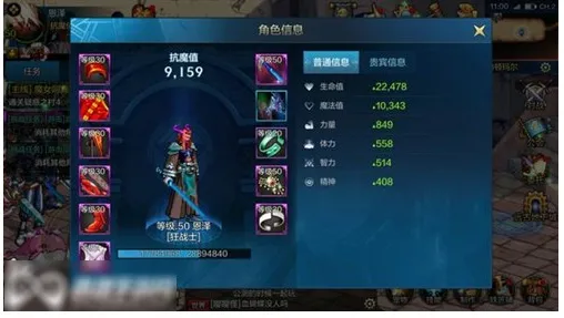 紧急通知｜全新攻略：掌握铁拳8连招技巧，快速提升游戏水平｜2025年04月最新攻略