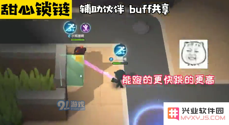 逃跑吧少年新角色小狐狸怎么样 小狐狸玖儿玩法攻略