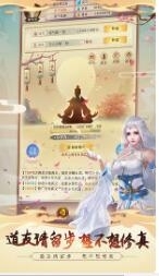 想不想修真炼体池怎么玩