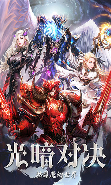 黎明猎杀官方版 v1.0.1 安卓版 3