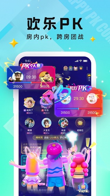 小c语音安卓版 v3.8.1.17 官方正版 1