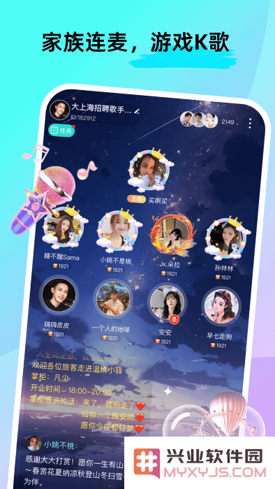 foru官方下载