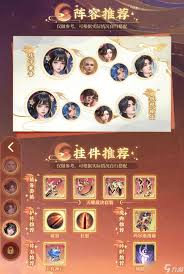 上古王冠新娘队阵容搭配攻略