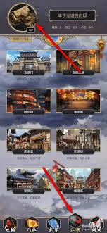 在这江湖中打造六级府邸的秘策