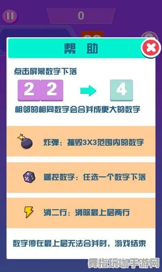 紧急｜技巧 最新攻略：0 必入｜v0425｜攻略