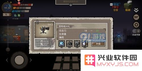 幸存者危城4.29新版本介绍 炮台玩法技巧介绍