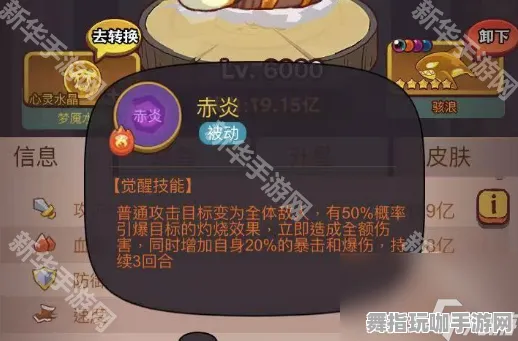 最新揭秘｜咸鱼之王隐藏关卡全攻略 爆款秘籍｜2025年04月全面解析