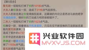 江湖武学深探：刀法枪法的主动技能输出计算揭秘