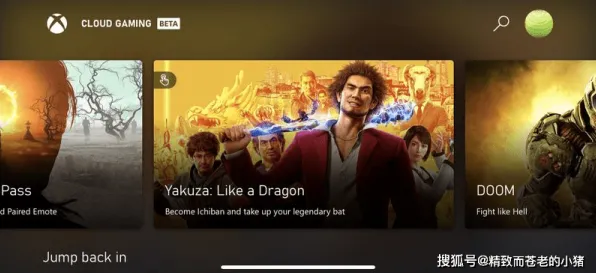 全新攻略：0 抖音热销｜解密 Xbox云游戏跨平台存档技巧