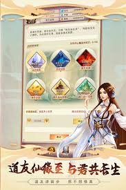 探秘修真极风天包裹获取诀窍