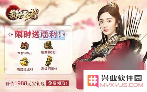 乱世王者如何进行转区操作 详细转区方法技巧及渠道介绍