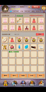 寻找修真破阵符材料的最佳地点