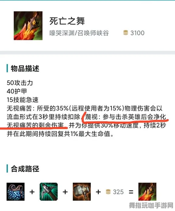 →CS2击杀热图 抖音爆款｜新手必看 实测｜v0425｜攻略