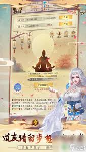 修真陨母的获取途径全解析