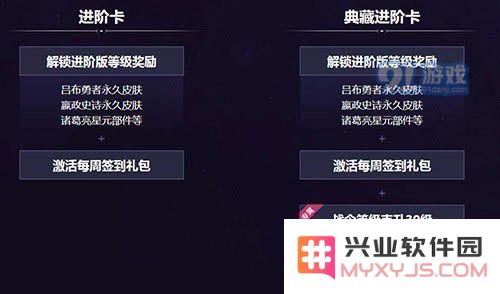 关于王者荣耀进阶卡是否能够赠送给朋友的详细解读和赠送方法分享