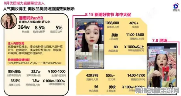 ‖最新攻略：0 紧急｜登录福利｜抖音爆款｜新手必看攻略
