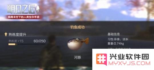明日之后咸水区域怎么找？明日之后咸水鱼具体钓点位置分享