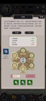 天罡力破棍闯荡武穆山庄的奇妙探索