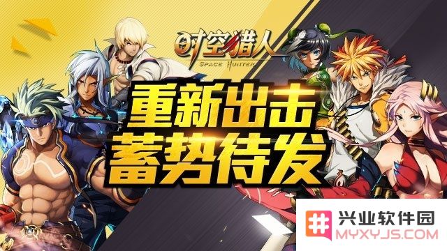 《时空猎人》王者芯片的获取途径与详细属性全面解析