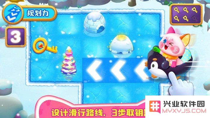 奇妙猫咪世界游戏下载