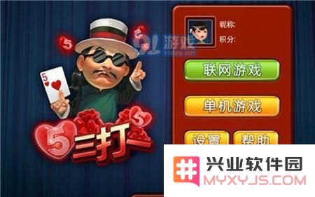 红五三打一游戏玩法解析与技巧分享，提升你的游戏胜率