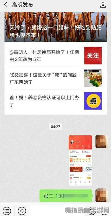 独家｜秘籍 最新攻略：0 保姆级｜v0425｜攻略
