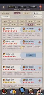 揭开江湖职业的神秘面纱：强度解析