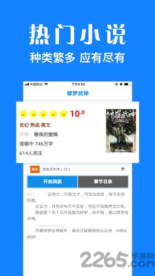浏览器plus最新版 v1.9.1 安卓版 2