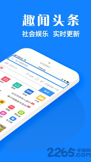 浏览器plus最新版 v1.9.1 安卓版 0