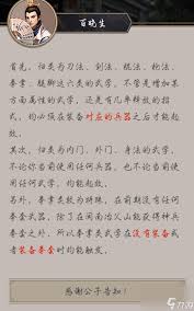 揭秘江湖联盟的实用小技巧