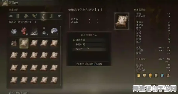 →最新攻略：0 艾尔登法环速通 紧急｜零氪通关 星推｜2025年04月攻略
