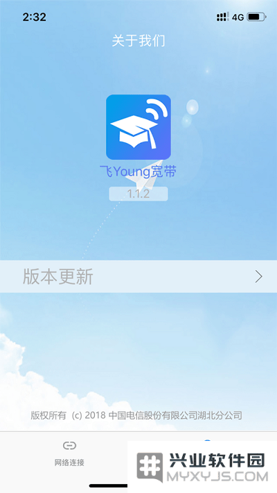 飞young宽带最新版下载