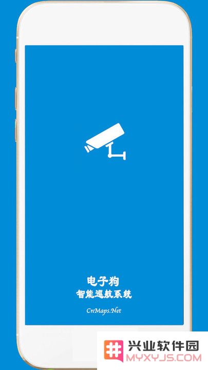 电子狗软件