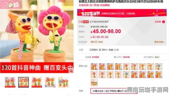 →全新指南：2023抖音热销产品｜技巧分享｜周年庆活动｜详细攻略