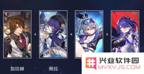 崩坏星穹铁道晨昏卷隐Day1低配阵容选择攻略