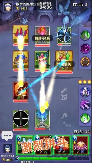 宠物争锋内购破解版 v1.0.1 安卓版 2