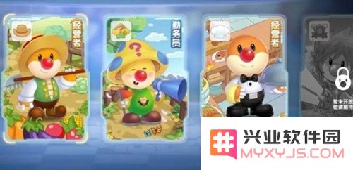 《摩尔庄园》手游骑士职业什么时候出