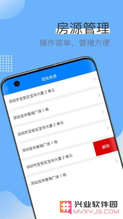 蓝壳生活软件下载