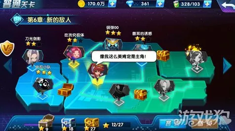 ｜最新攻略：0 铁拳8角色对策 2025｜零氪通关攻略