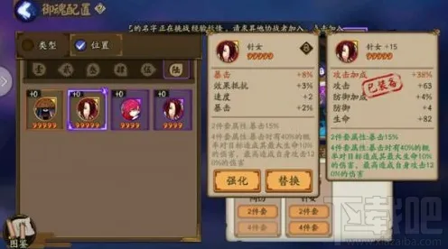 ‖最新攻略：1 2025｜套路 节奏光剑设备适配攻略