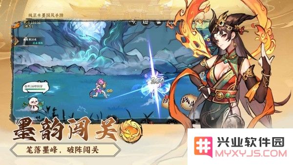 功夫英雄手机版下载